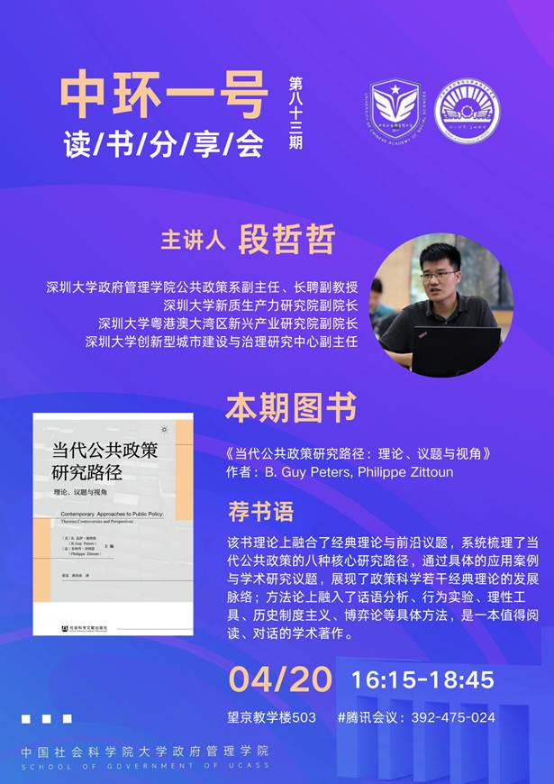 荐书语