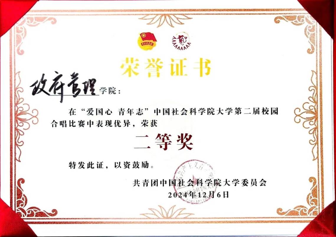 凭借出色唱功与默契配合