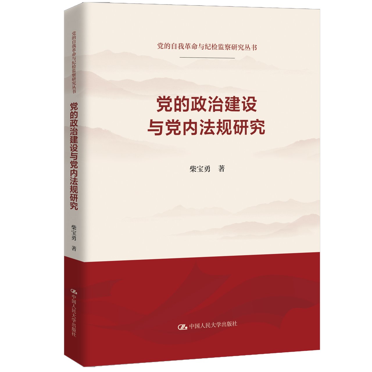 官方网站手机版登录教授