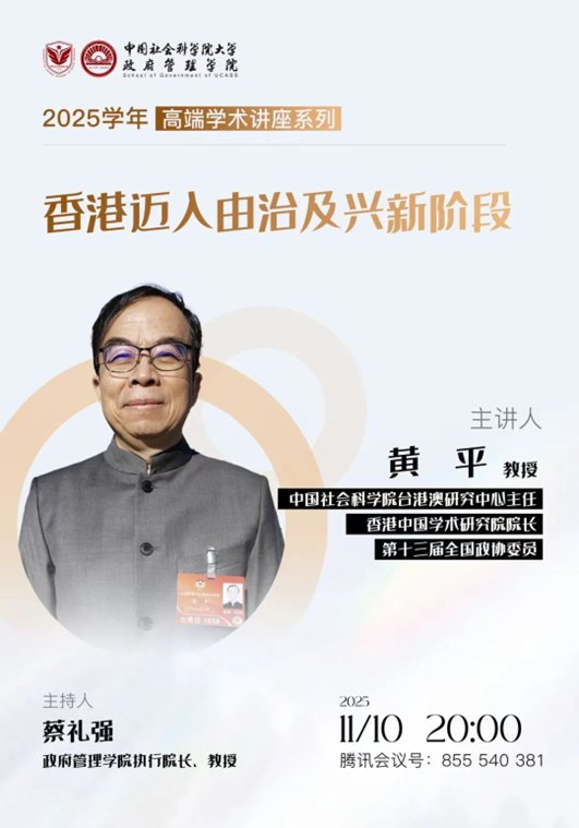 黄平