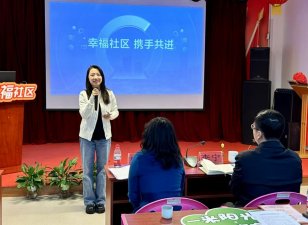 并就如何进一步提升社区治理水平提出了