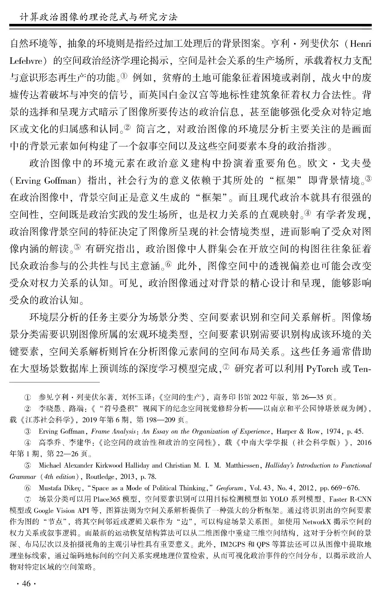 该成果的发表充分展现了官方网站宣布成