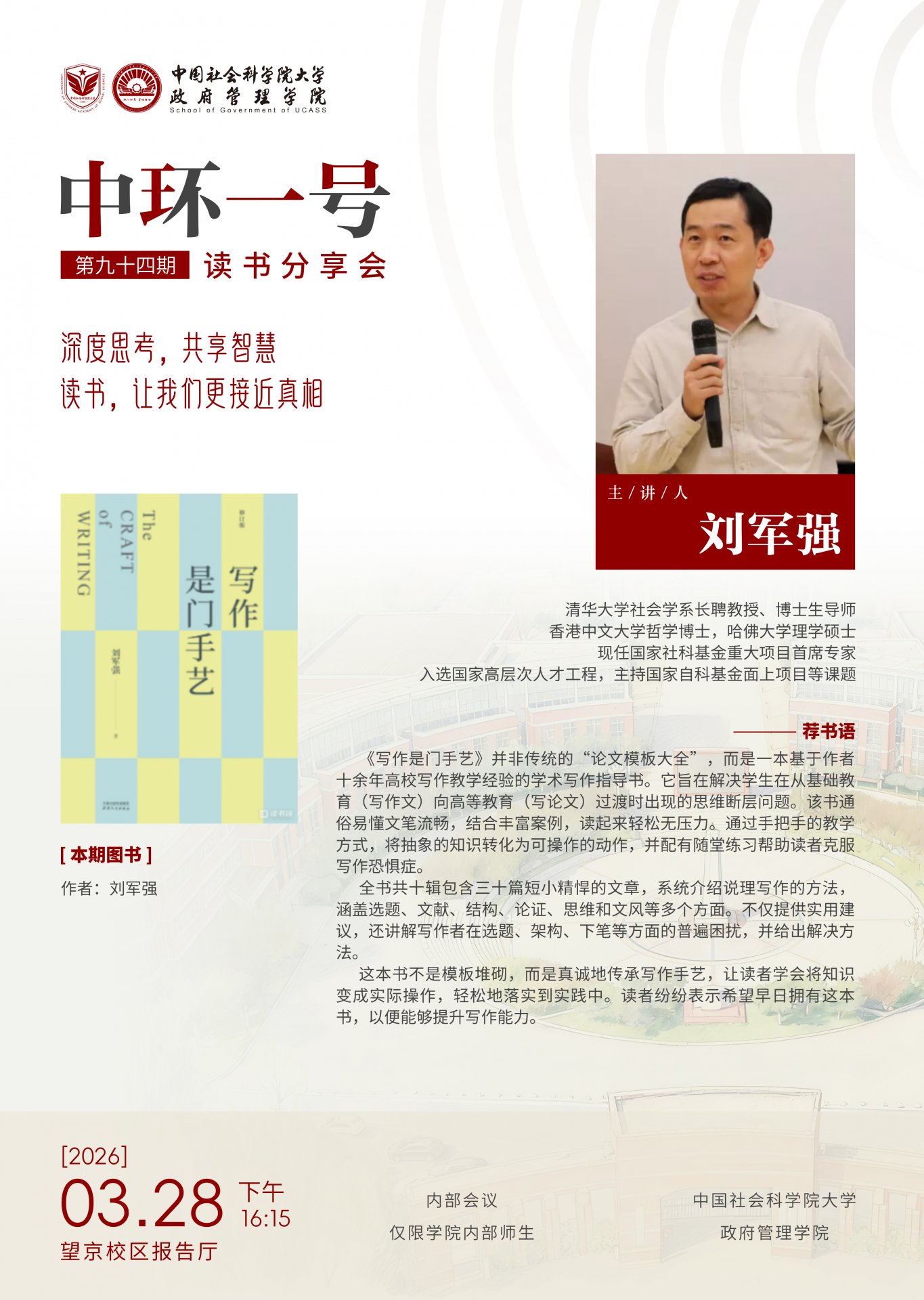 读起来轻松无压力