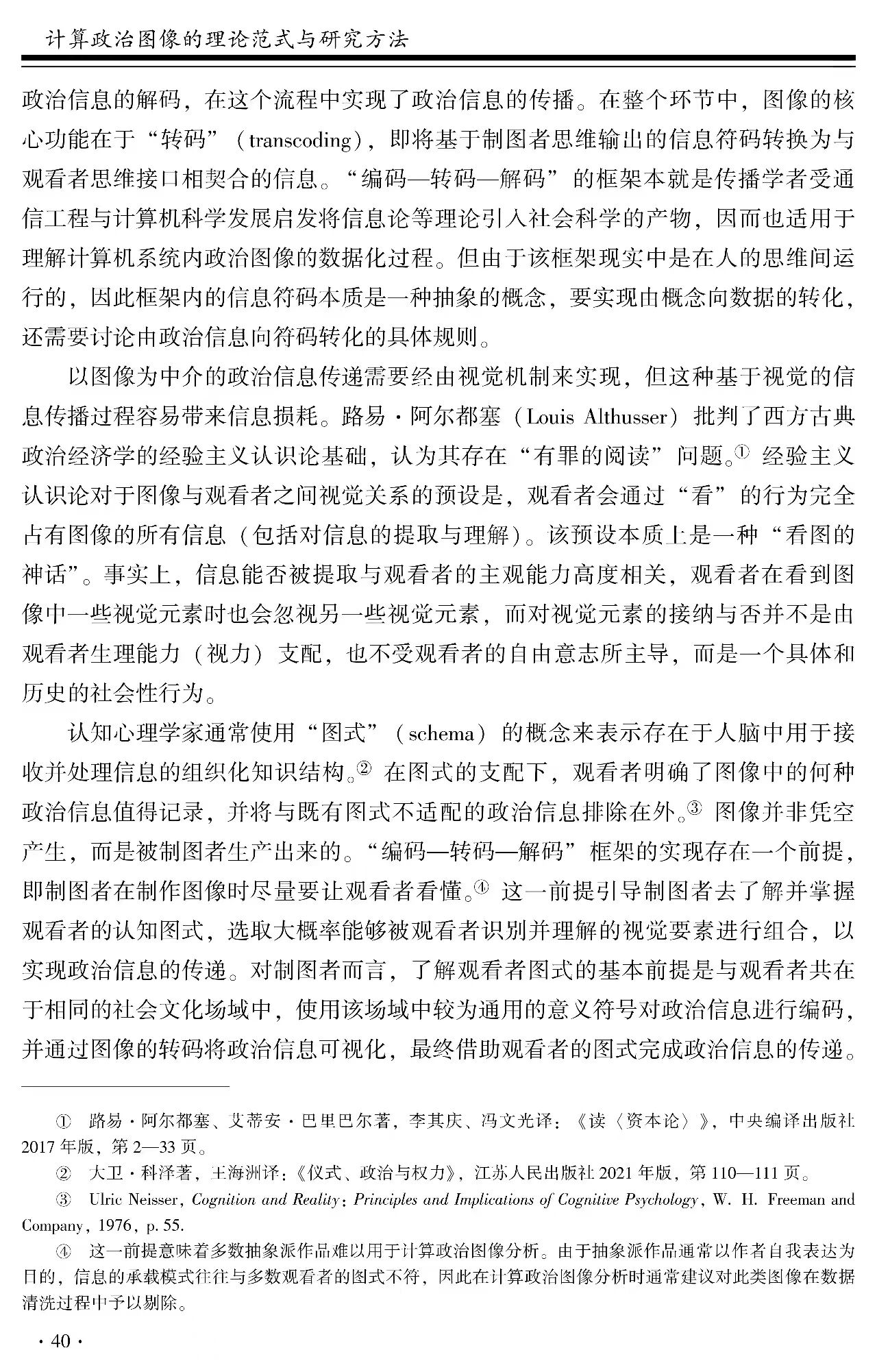 师从柴宝勇教授