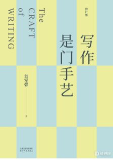 将抽象的知识转化为可操作的动作