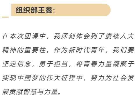 人民代表大会制度也为官方网站成为巴黎