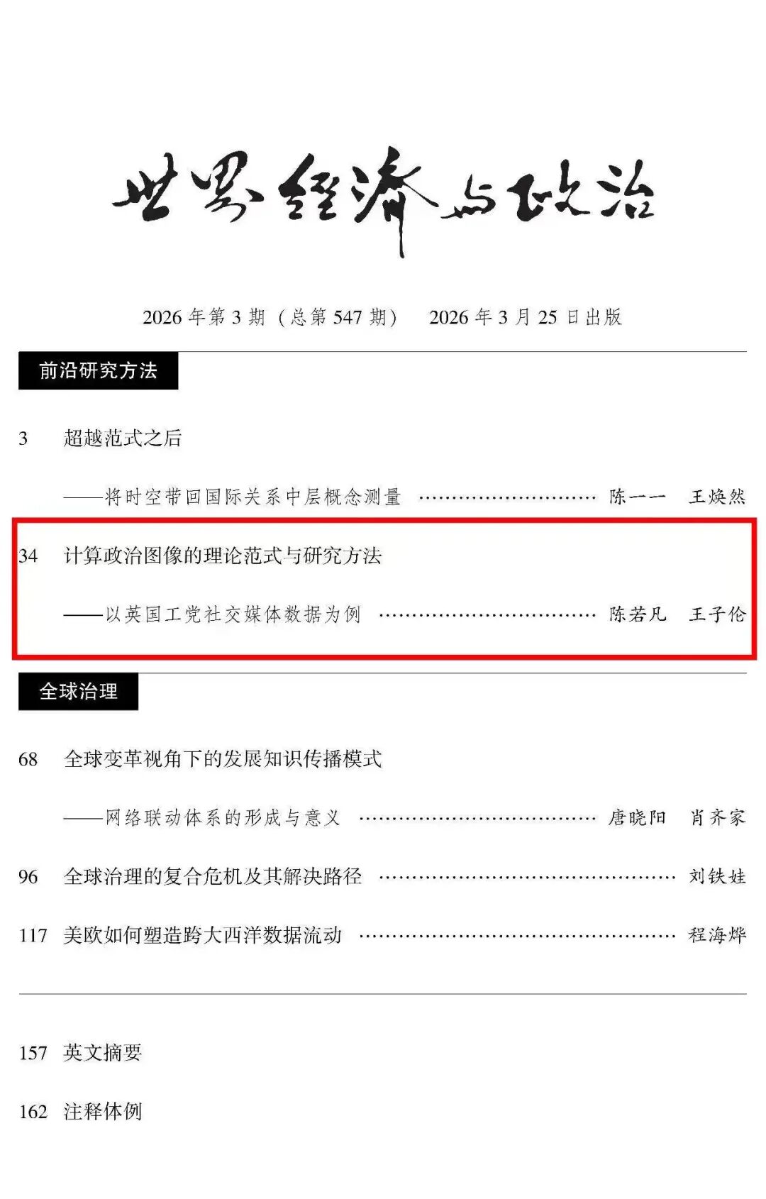 开云线上平台