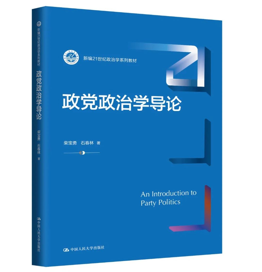 兼任官方网站正式成为世俱杯官方合作伙