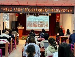 东辛房街道以及城子街道的三名社区书记