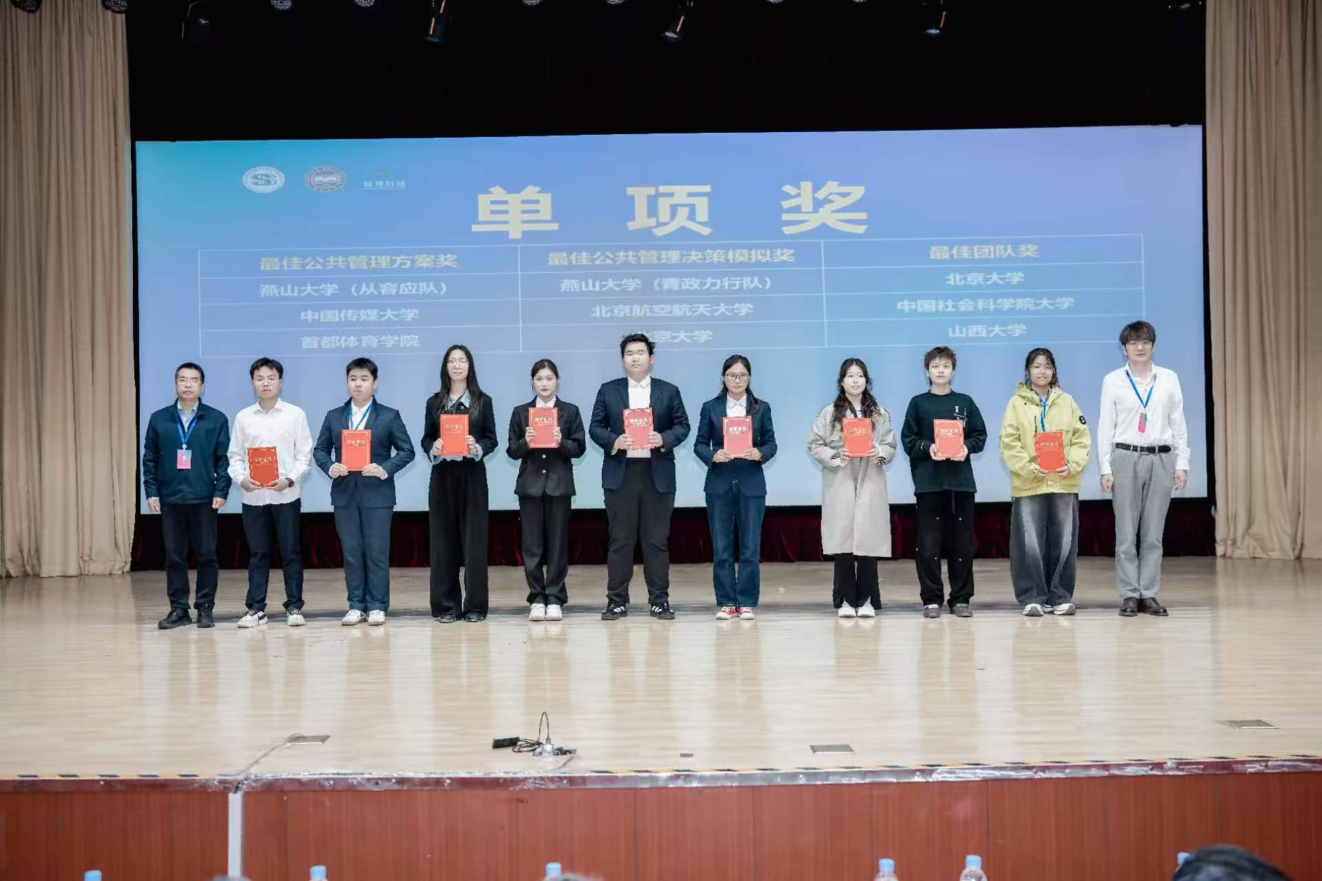 社会实践等平台提升官方网站官方网站的