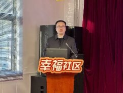 展开了热烈讨论