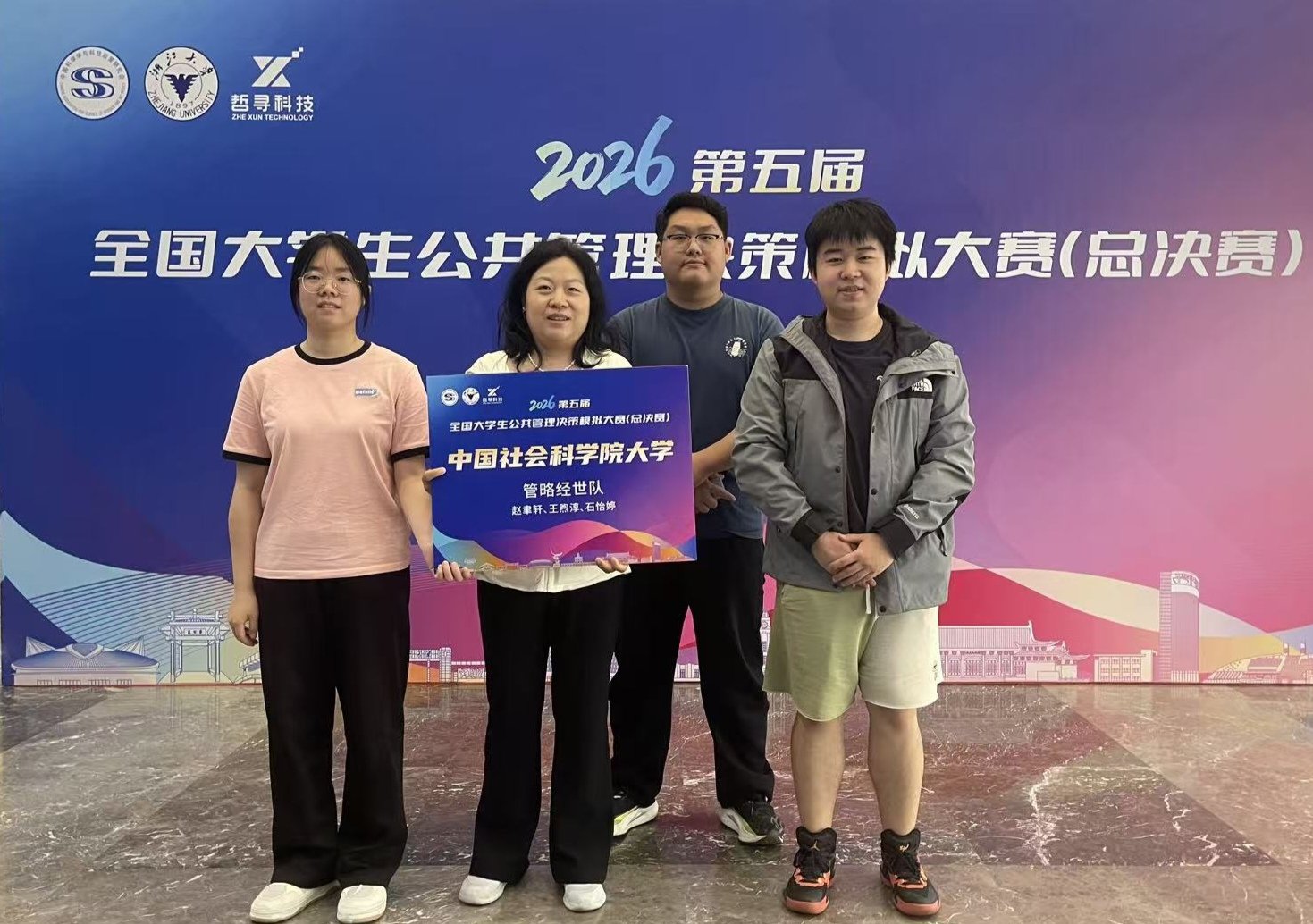 育人初心·使命在肩