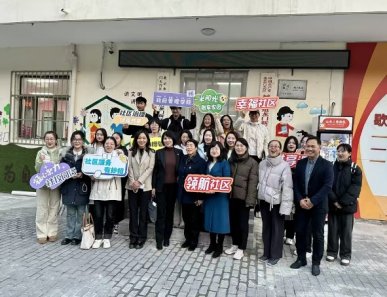 本次活动还开展了别开生面的基层治理“