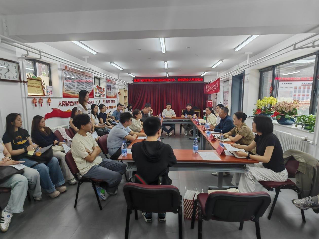 访学团顺利抵达北京