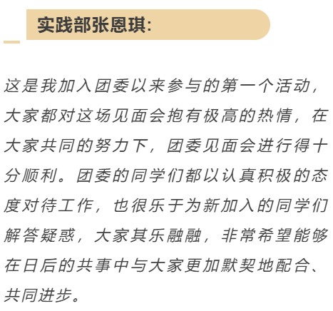 实践证明