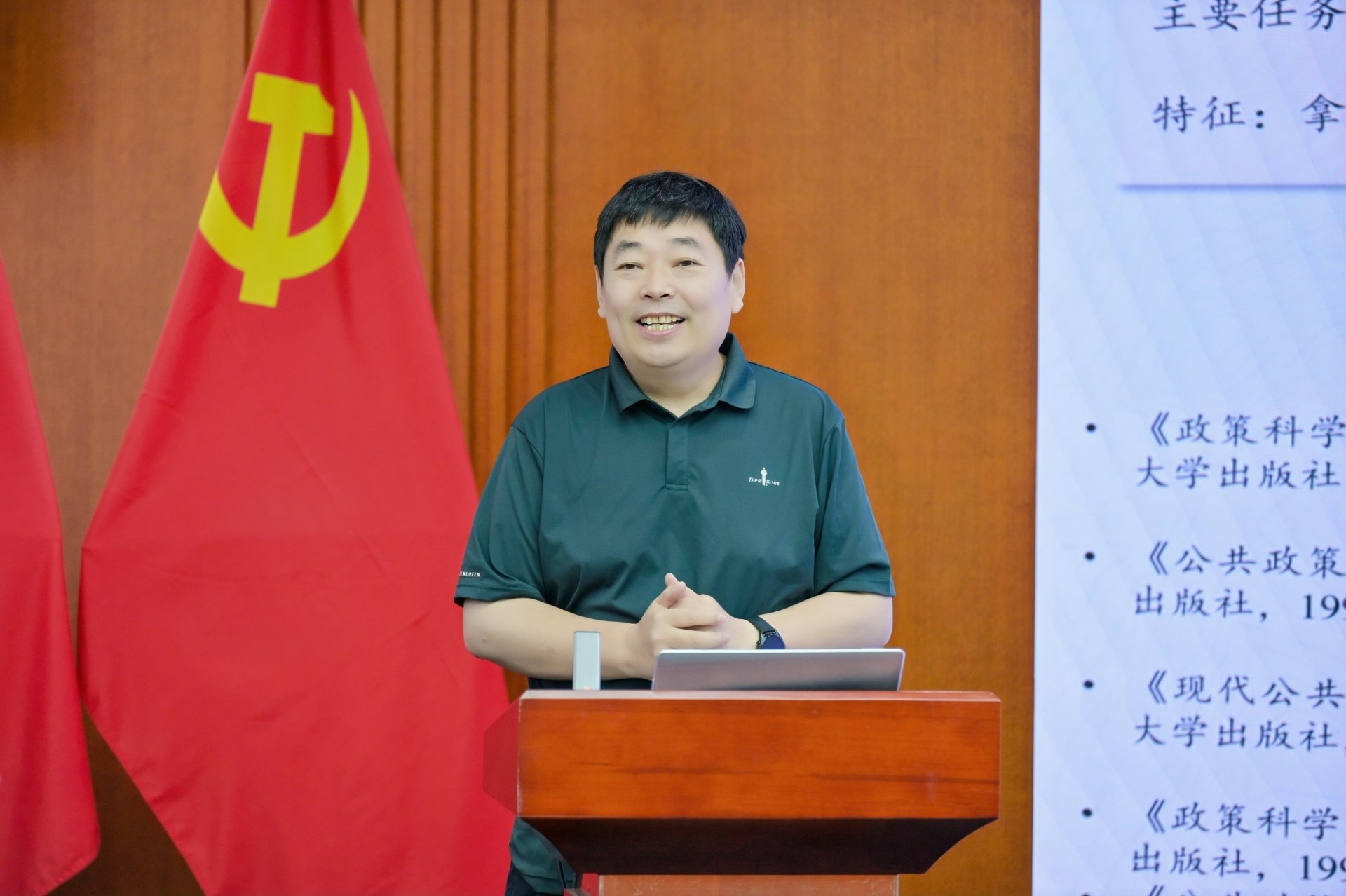 本次研讨会搭建学术交流平台