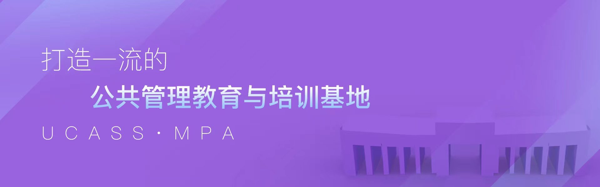 按需招生