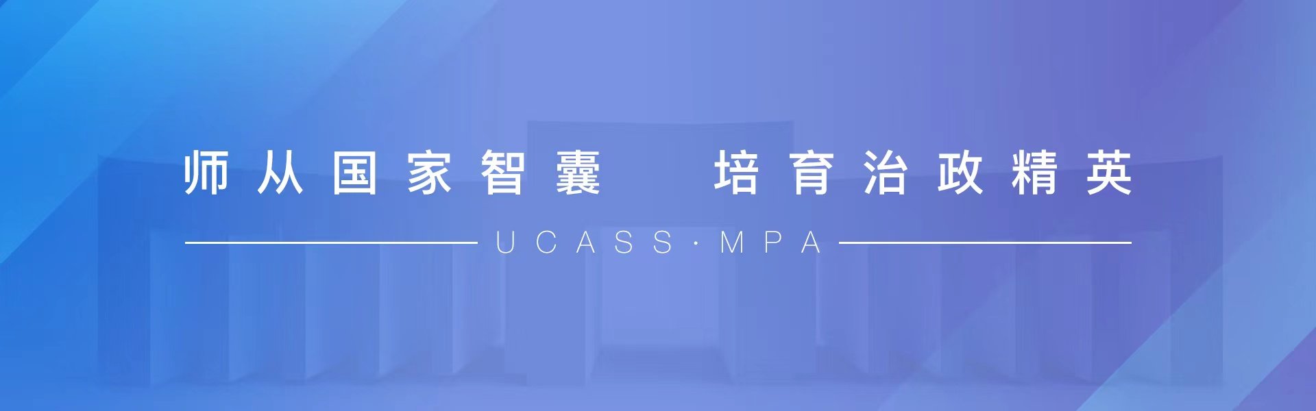 北京市有关文件规定和会议精神
