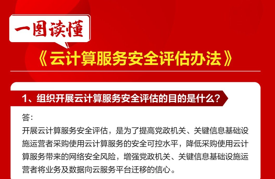 2026年5月校园网络安全月报