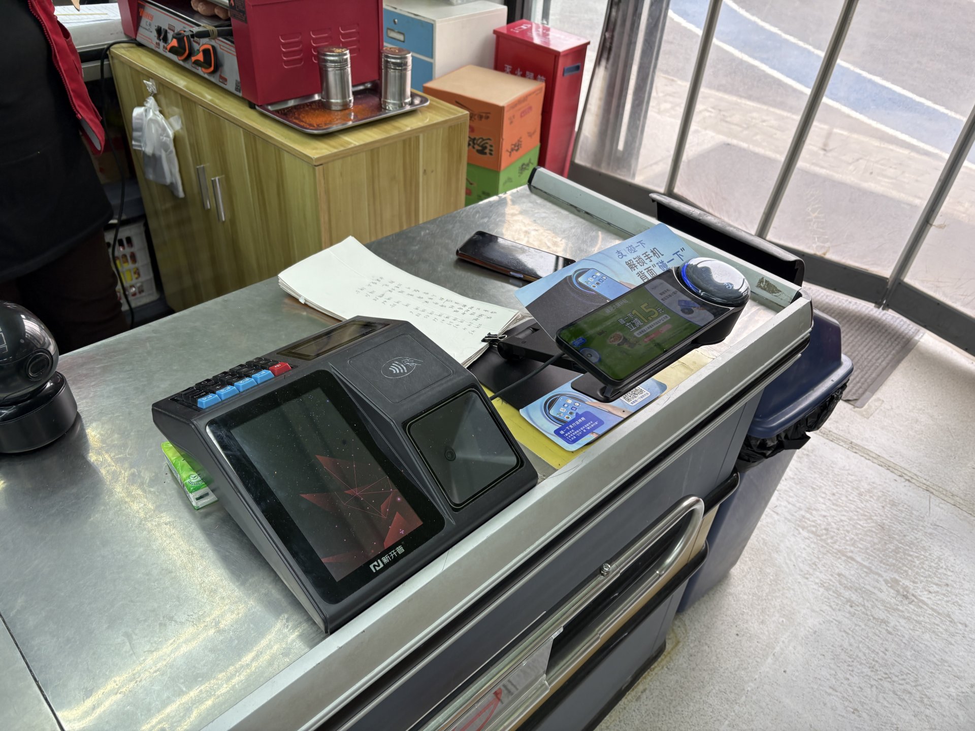 4.体育馆前台付款