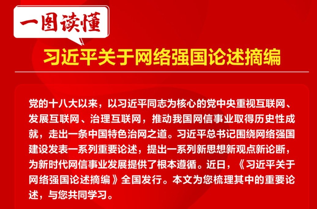 2025年官方网站官网常用功能网络安