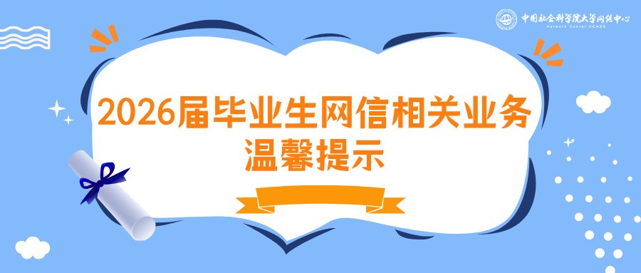 2025年官方网站官网常用功能网络安