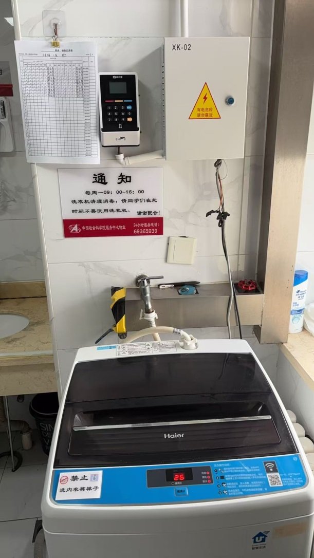 开云线上平台