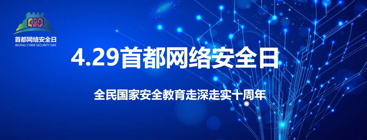 2026届毕业生网信相关业务温馨提示